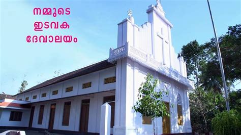 archdiocese changanacherry|Archdiocese Changanacherry